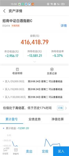 安排一下下一句接什么 058172CCB9ECF0DAE2271EFB57244F13_w1080h2412.jpg