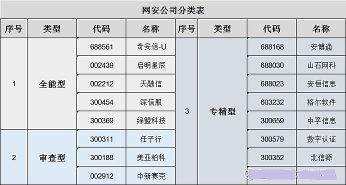 3810FEE40E4D49A03FA59A6BB42A59D0_w692h370.jpg