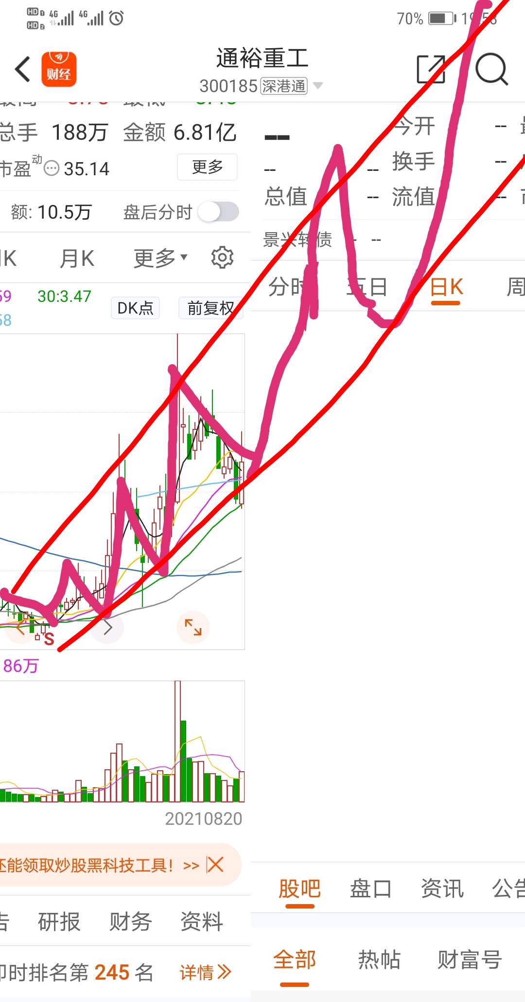 接下图请大家批评指正