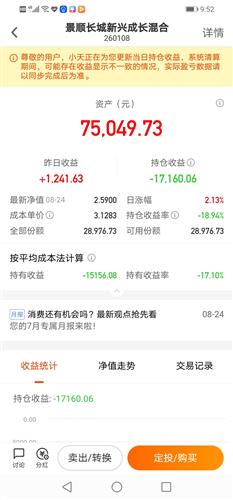 广发上188金宝博- 金宝博官方网站- 金宝博APP下载海金ETF联接A