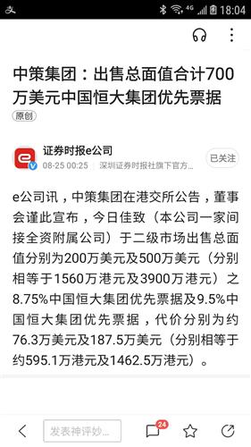 什么原因让老友的玻璃心碎一地没了希望