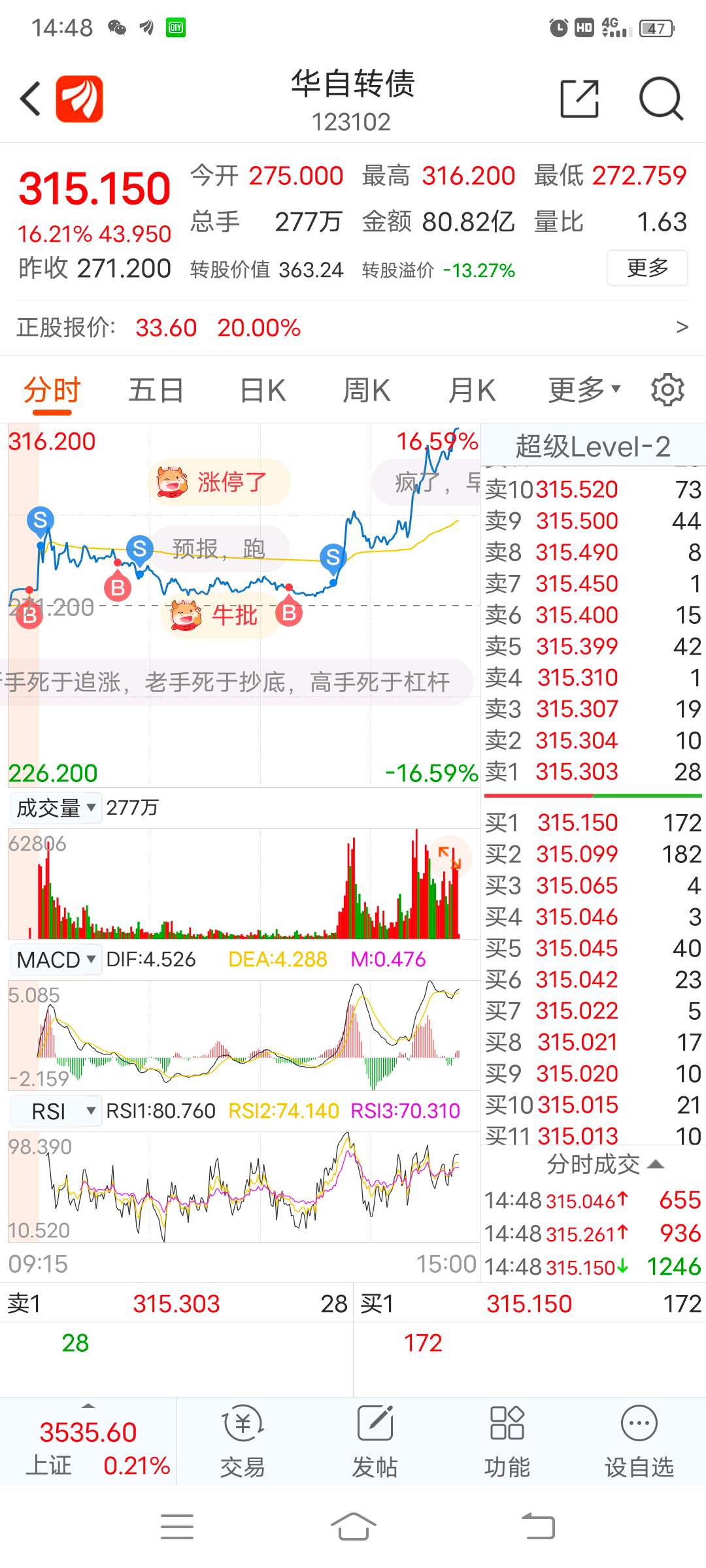 还是格局小了
