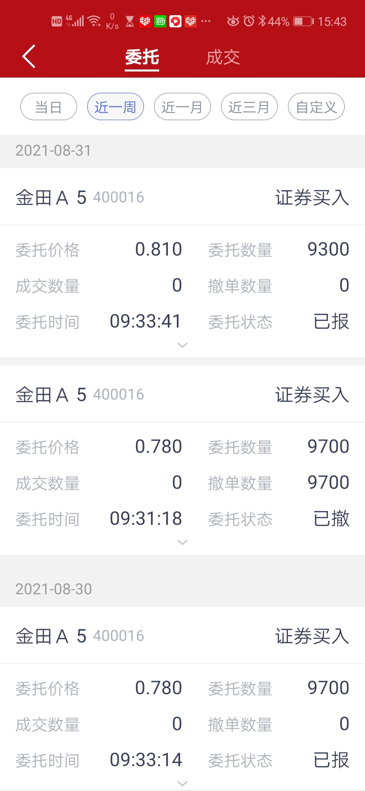 金田a5吧 正文720_1560竖版 竖屏