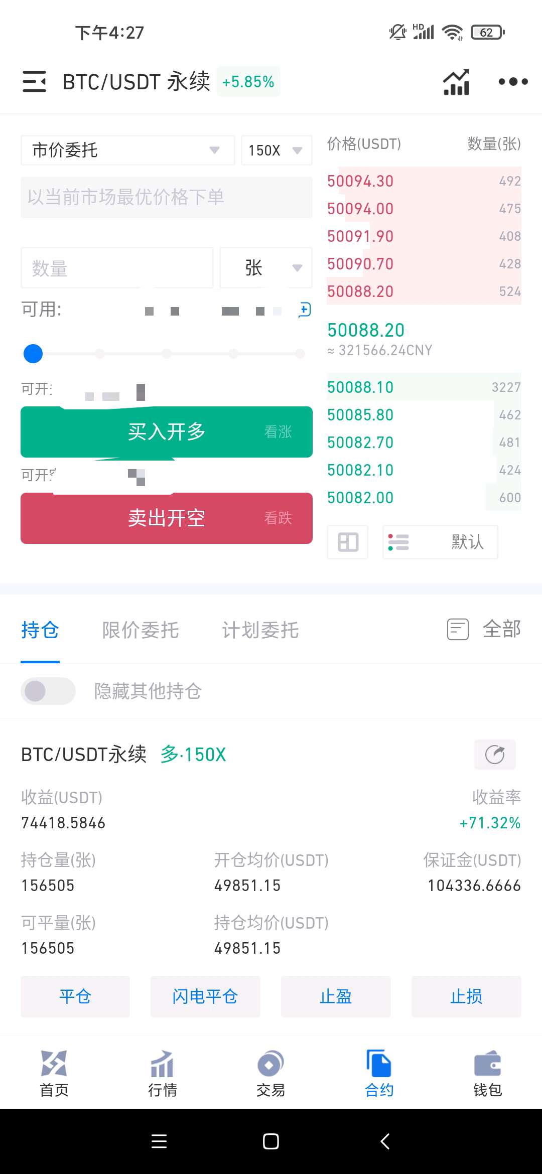话不多说,你品,你细品