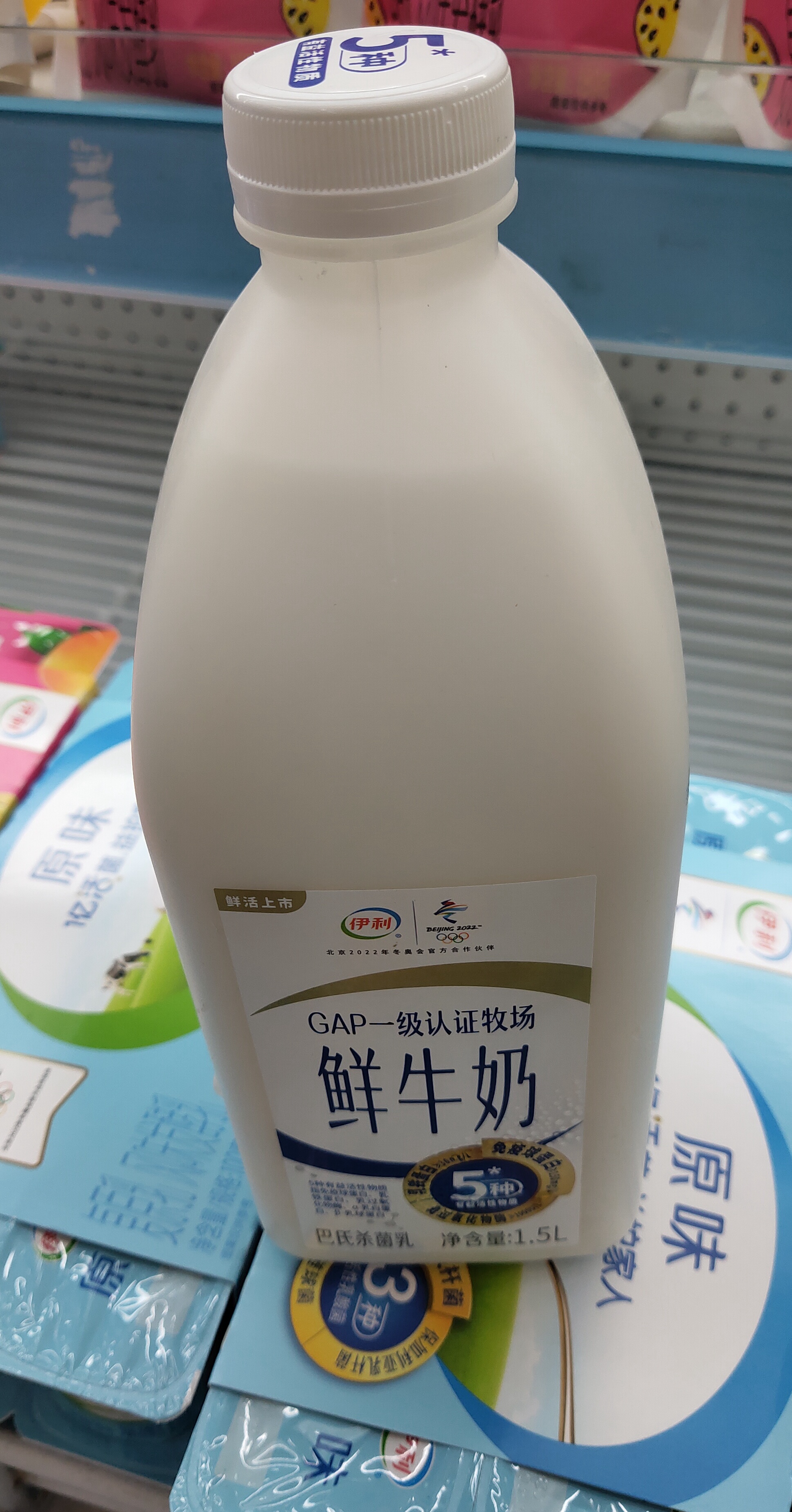 伊利15升装的鲜牛奶