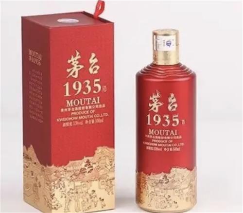 贵州茅台吧(600519.sh) 正文   茅台1935出厂价:899元/瓶.