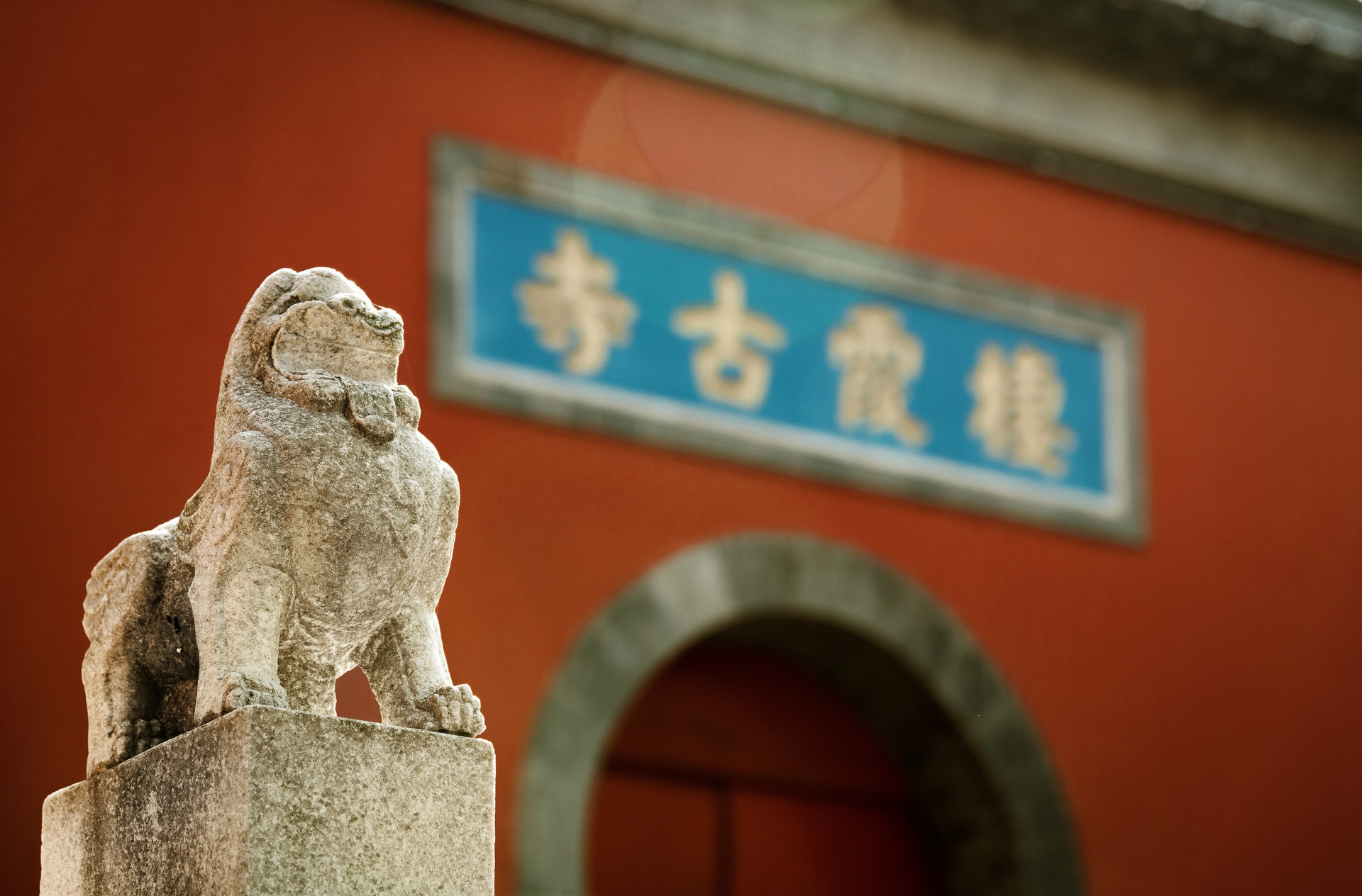 摄图网_501571030_banner_南京栖霞山栖霞寺红墙与石狮（非企业商用）.jpg