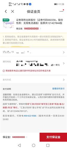 417A0781F5E33A9B9BBC810E9E27F53C_w1080h2400.jpg