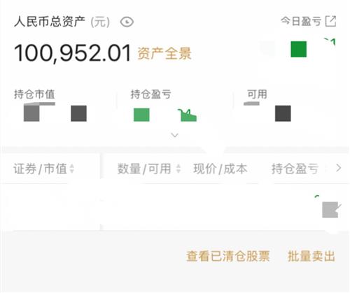 定位器汽车跟踪-曼联vs阵阿森纳：阿莫林换人、轮换都越来越少找到最佳首发了吗