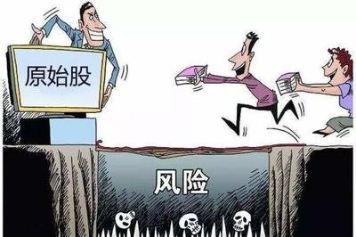 炒白酒现货被骗怎么办？维权办法!，炒白酒股票好吗？