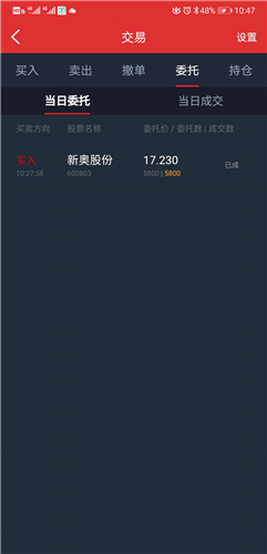 新奥股份股票价格_行情_走势图—东方财富网