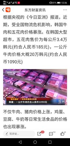 早安今天是2025年01月10PG电子APP下载 - 官方正版，安全无忧日周五广东天气