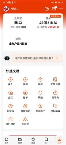 69C2CB8090CAB11F439A9A311B9C76B5_w1080h2339.jpg