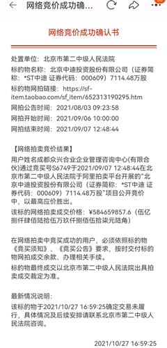 666F3D2C75FA23CF7A440DCC1CF09932_w1080h2249.jpg