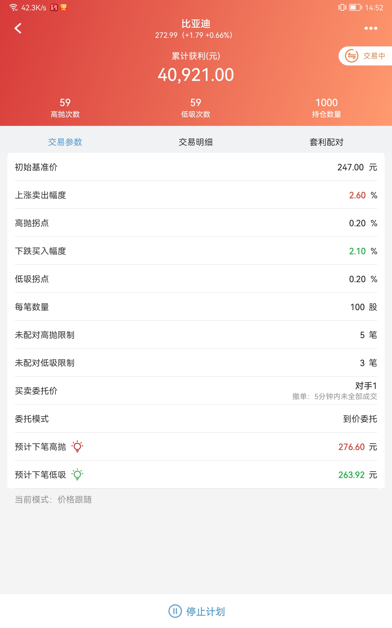 比亚迪3.jpg