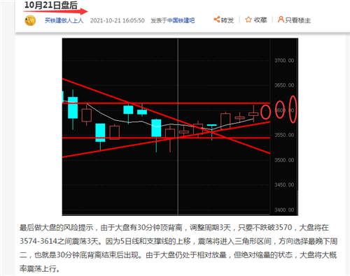 中国铁建股票价格_行情_走势图—东方财富网