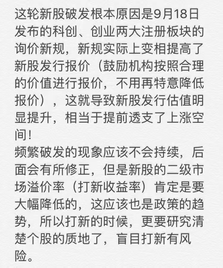 强瑞技术(301128)股吧_东方财富网股吧