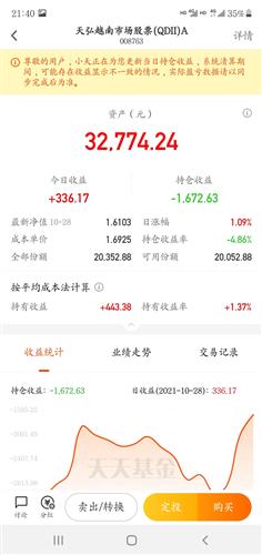 红一点的名字 82CCD26D09FDF445804DAE39C6152685_w1080h2280.jpg