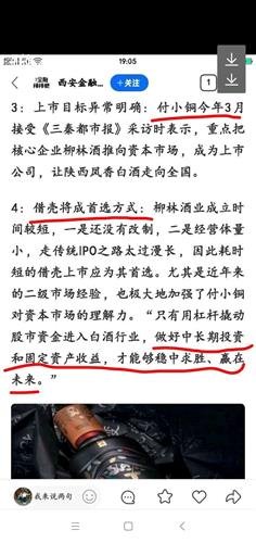 为什么叫一揽子计划 B8A993D508E6FA1FE70697C91C79325D_w720h1520.jpg