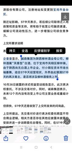 为什么叫一揽子计划 E880DCC3E5BADA2722B2388090D00F21_w720h1520.jpg