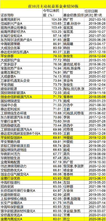6B46010C87A02A56912657DF6CC30DD2_w450h931.png
