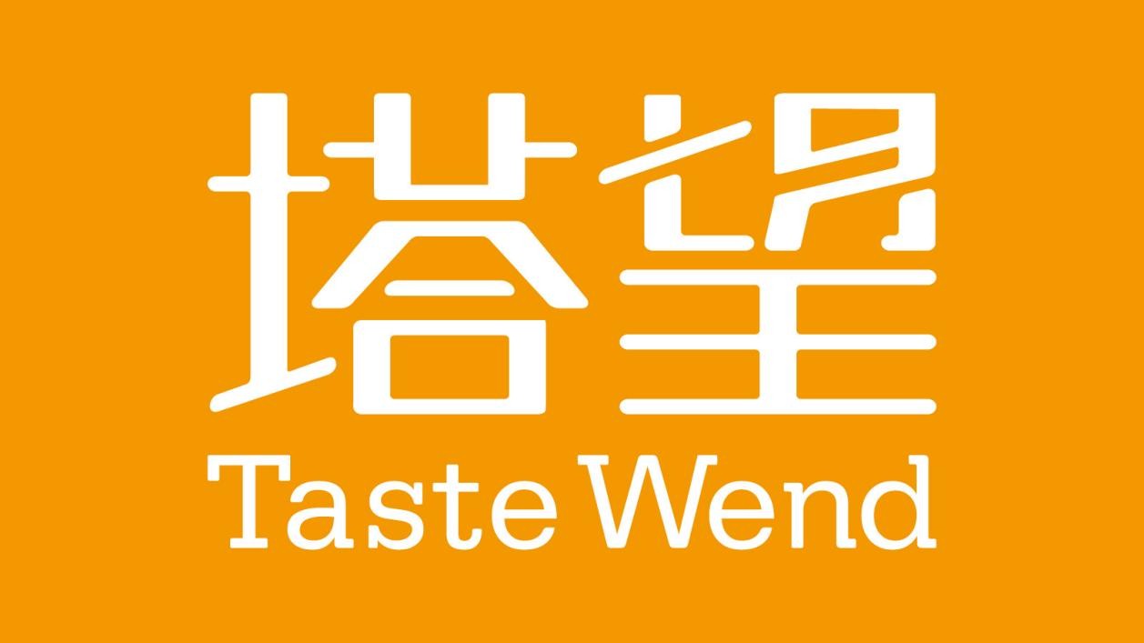 品牌设计公司品牌策划服务咨询 343C460711CB96C4FB6722D7827C97F9_w1257h707.jpg