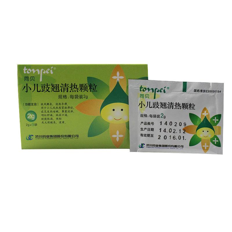 风热感冒忧愁多小儿豉翘清热颗粒来解惑