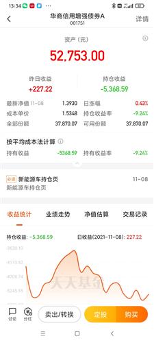 为什么要过十一 3B6F0FFDD6B91932E7A63F474F66094D_w1080h2400.jpg