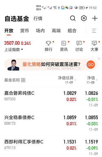 东方财富股票分红多少哪里看 CC34786D4351954E6697D2F0339E5E78_w1200h1846.jpg