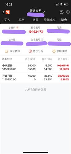 保利联合股票价格_行情_走势图—东方财富网