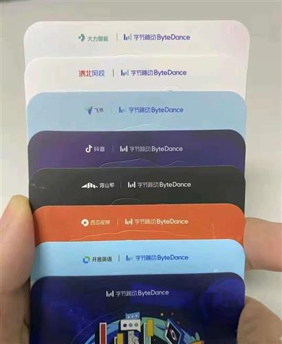 字节跳动一些热门部门岗位的工作牌