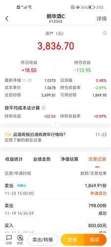 什么时间才算明天 776A59CE2C73B47165E789D4ED19C163_w1080h2400.jpg