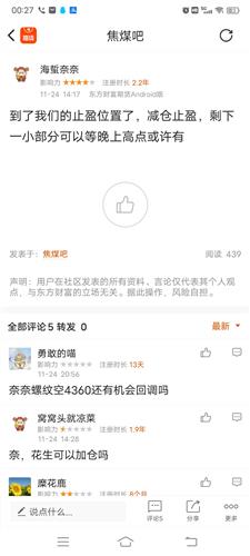 5C8D12BC4CF8FCD969F6A3631611C1A6_w1080h2400.jpg
