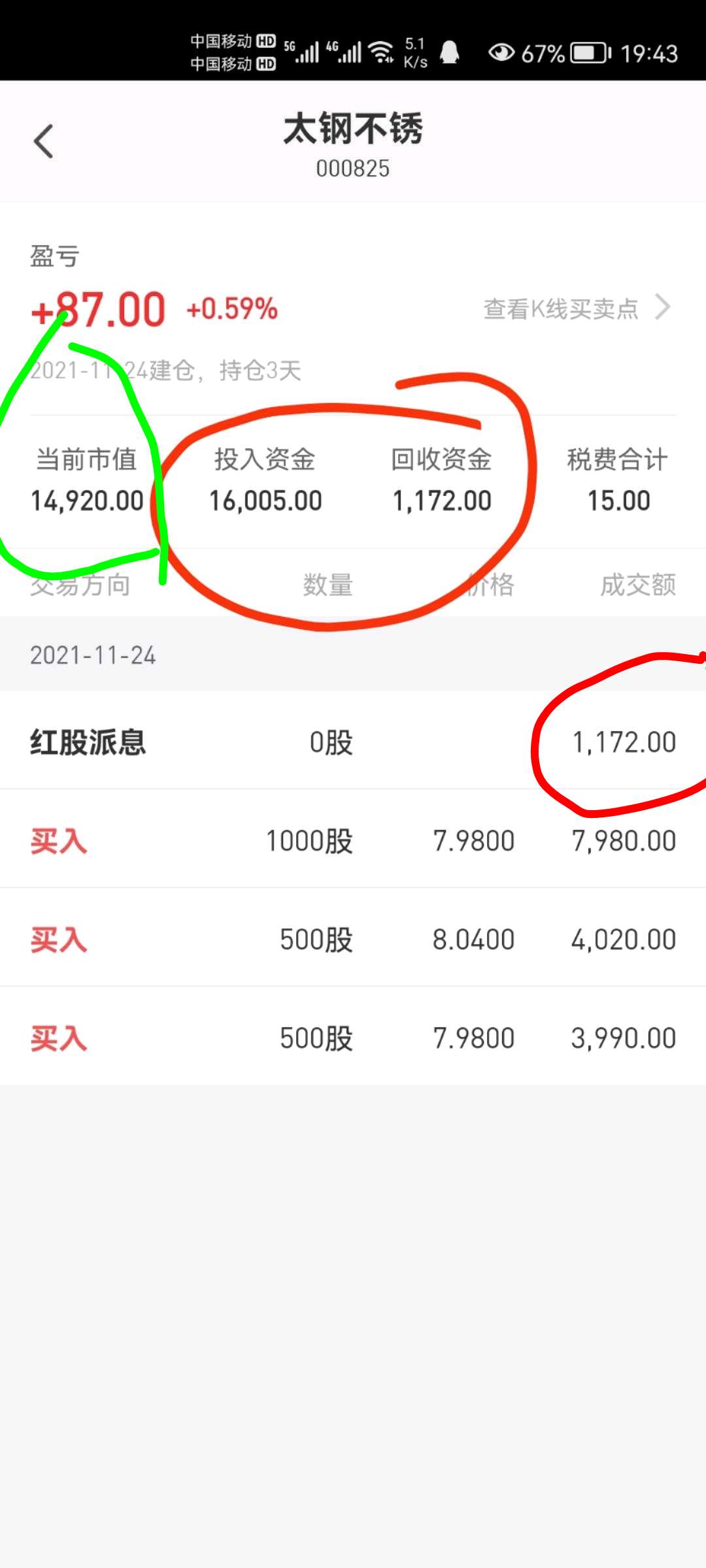 爱体育- 爱体育官方网站- 爱体育APP下载- 世界杯指定平台招商安元灵活配置混合A