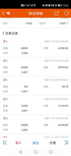 12月10日0〖11月15日0〗