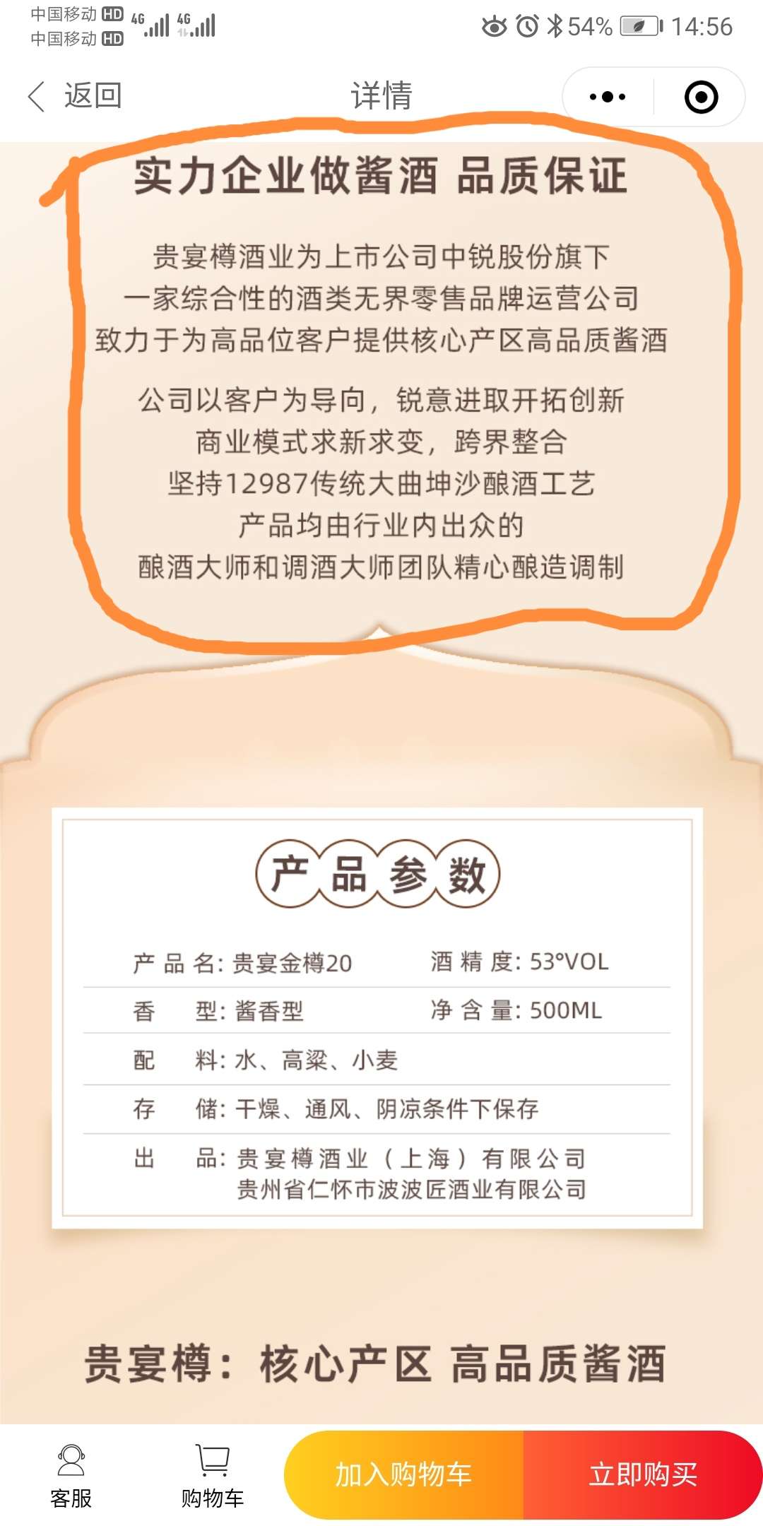 笑死人了还和波波匠酒合作我去淘宝看了下波波匠酒淘宝一瓶都没卖出去