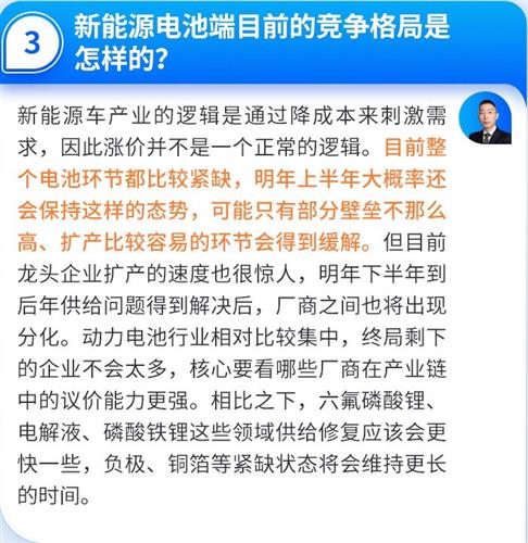 怎么选好基金经理 53E861B3D6729787387CDFDE6641B0E3_w700h720.jpg