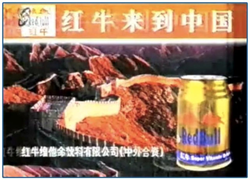 能量饮料市场 CA300ED30FE779354BCC99699BA7F134_w858h618.jpg