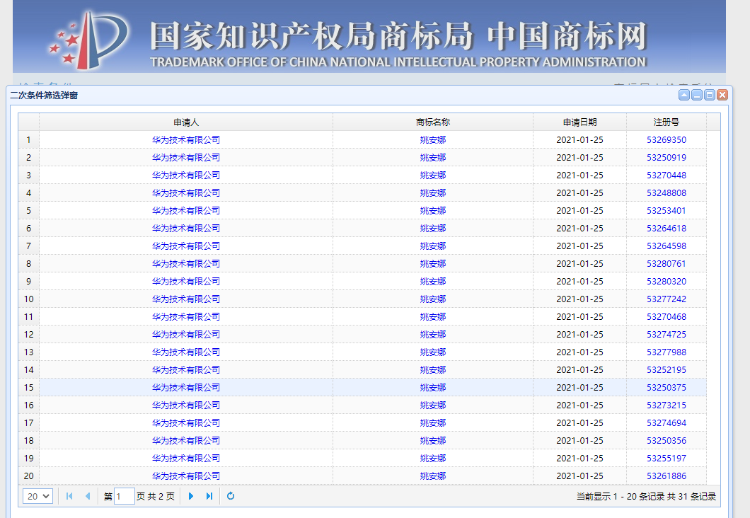 4E46365842BA0BC6D5879DE39F7B7C65_w1060h732.png