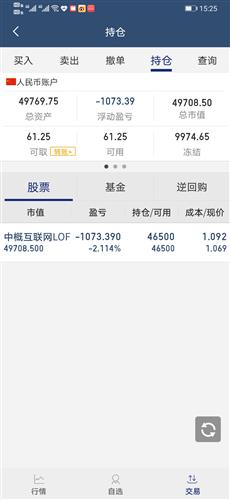 如何赚到5000万 53882493E71EB809E782849B601FB979_w1080h2340.jpg