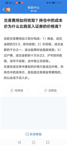 块的意思是什么 BE0D4A7A86B3001E46485B97F231B5C9_w1080h2340.jpg