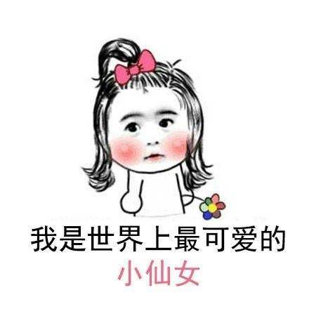 [小仙女 小芭比]上一次我提醒300052有见顶迹象,在没有转势之前,对此