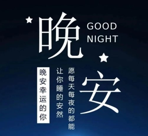 如何吹牛介绍自己工作 7236AF2E3283F81844119AE0E500B5D2_w502h463.jpg