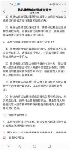 6BE49EE5DE496902A6D90564796BEF40_w1080h2340.jpg