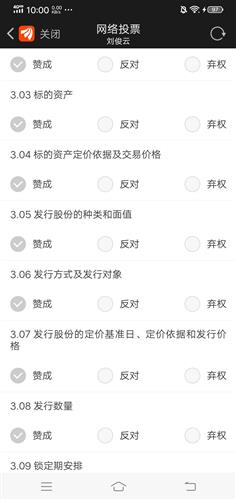 2D848F65E931AF59B38CC9714AC0A4F0_w1080h2280.jpg