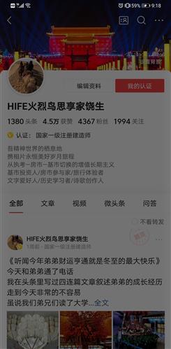 赚钱的路上很难 559BBC6C84C14A328F5369026E7A7143_w1176h2400.jpg