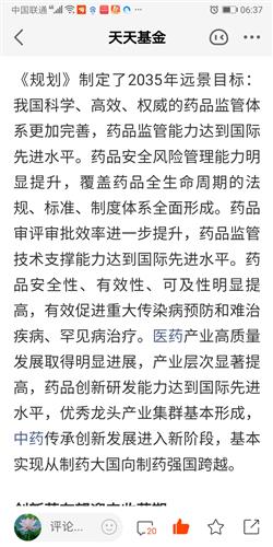 五月十四什么命 9EFDDEC6B7E50E8BB8ADE0B200524640_w1080h2160.jpg