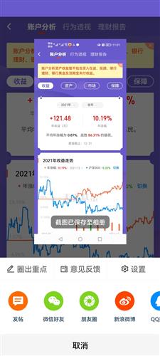 自由之路推文 3F816967BBE3874963CD44AAFE701ECB_w1080h2400.jpg