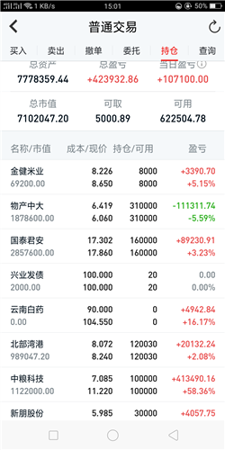 什么时候开市a股元旦 1F02F2E50D88AC34C7F79686EAB0791D_w1080h2160.png
