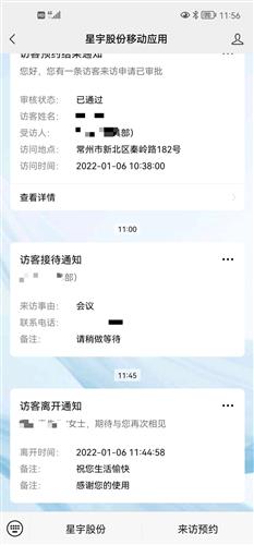 什么时候才能上车 0547513F6305E9AA0C7184DFAD7B86CB_w1080h2310.jpg